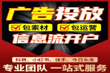 微信信息流广告运营：一则流量转化的经典实例