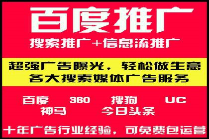 竞价SEM托管案例：广告效果显著提升的秘诀
