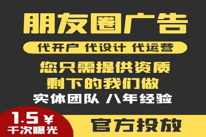 SEM托管代运营案例：优化广告投放策略